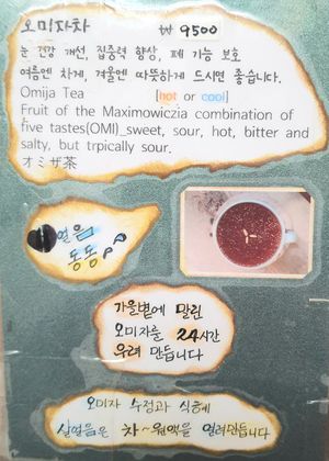menu at Vegan Dalsae 달새는달만생각한다 - Maybe closed in Seoul