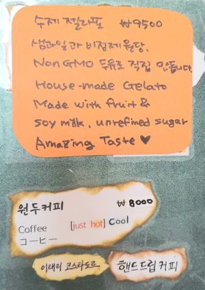 menu at Vegan Dalsae 달새는달만생각한다 - Maybe closed in Seoul