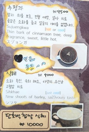 menu at Vegan Dalsae 달새는달만생각한다 - Maybe closed in Seoul