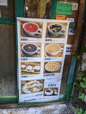  at Vegan Dalsae 달새는달만생각한다 - Maybe closed in Seoul