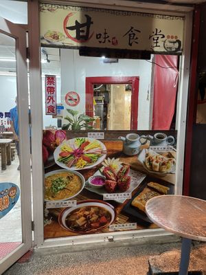 Door and window ads  at Red Dragon Fruit Burrito in Hengchun