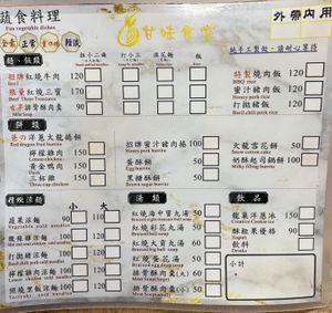 Menu  at Red Dragon Fruit Burrito in Hengchun
