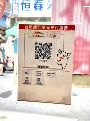 Accepts these payments  at Red Dragon Fruit Burrito in Hengchun