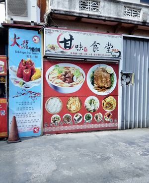   at Red Dragon Fruit Burrito in Hengchun