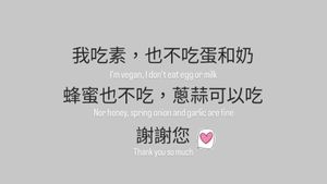  Western-style/plant-based vegan explanation card  at Red Dragon Fruit Burrito in Hengchun