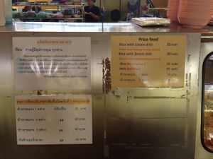 Soups at Tawanthong Restaurant and Shop in Khon Kaen