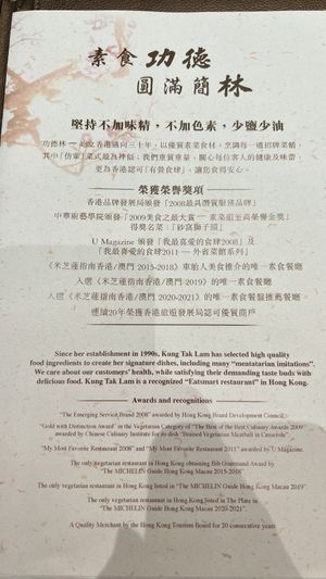   at Kung Tak Lam - 功德林 - Causeway Bay in Hong Kong Island