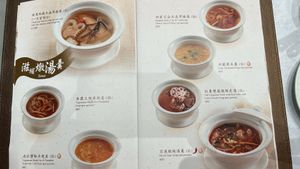   at Kung Tak Lam - 功德林 - Causeway Bay in Hong Kong Island