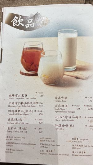   at Kung Tak Lam - 功德林 - Causeway Bay in Hong Kong Island