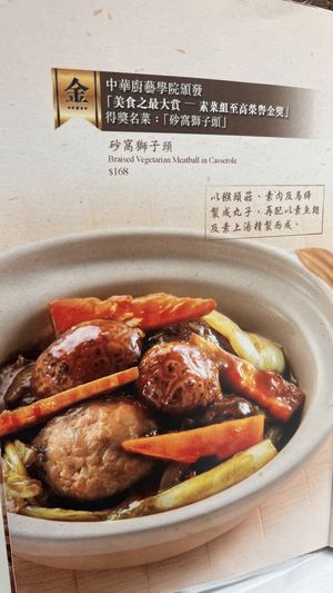   at Kung Tak Lam - 功德林 - Causeway Bay in Hong Kong Island