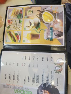 Menu at Hong Quyen Veggie - 越式素食 in Hong Kong Island