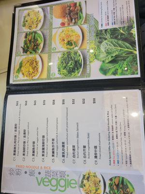 Menu at Hong Quyen Veggie - 越式素食 in Hong Kong Island
