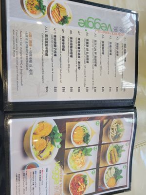 Menu at Hong Quyen Veggie - 越式素食 in Hong Kong Island