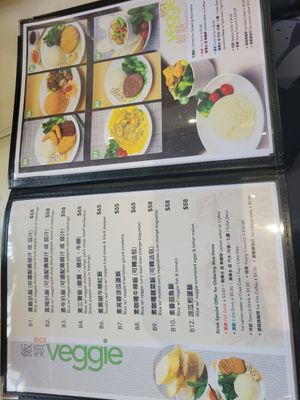 Menu at Hong Quyen Veggie - 越式素食 in Hong Kong Island