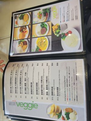 Menu at Hong Quyen Veggie - 越式素食 in Hong Kong Island