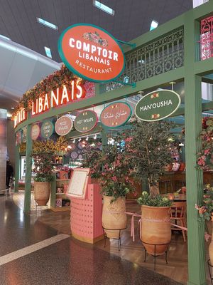 Beautiful Entrance! at DOH - Comptoir Libanais  in Doha