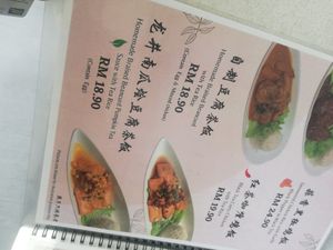 Menu at Purple Cane TeaHouz in Kuala Lumpur