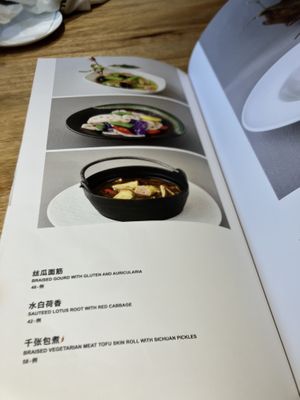   at Zǎozǐ Shù - Vegetarian Life Style - JiangNing in Shanghai