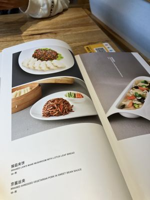   at Zǎozǐ Shù - Vegetarian Life Style - JiangNing in Shanghai