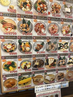 Menu  at Jigoku Mushi - 地獄蒸し工房 鉄輪 in Beppu