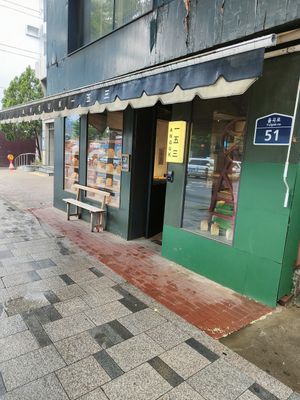 Anguk 153 Seoul at Anguk 153 in Seoul