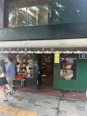   at Anguk 153 in Seoul