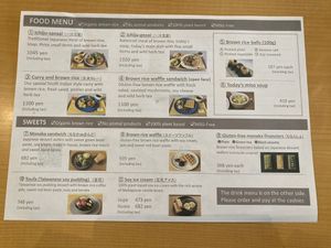   at Genmai Cafe in Osaka