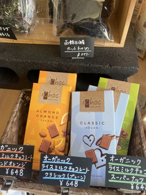 Vegan store downstairs   at Genmai Cafe in Osaka