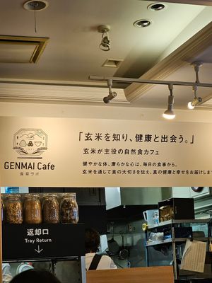  at Genmai Cafe in Osaka