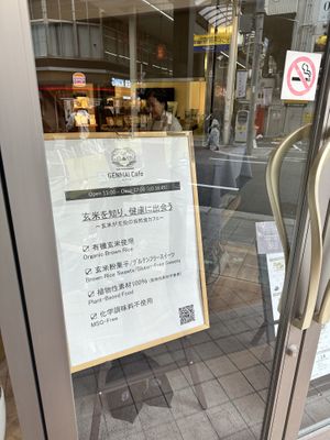   at Genmai Cafe in Osaka