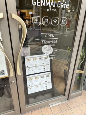   at Genmai Cafe in Osaka
