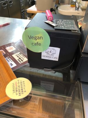 Café vegano at Genmai Cafe in Osaka