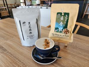 Black Sesame Latte w/ soy floss with nuts at Jing Si Books & Cafe  in Salisbury