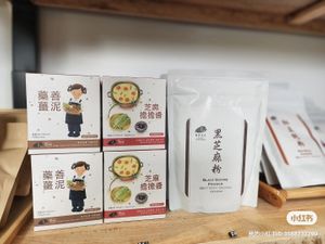 Black sesame powder & ginger paste w/ herbs and sesame oil at Jing Si Books & Cafe  in Salisbury