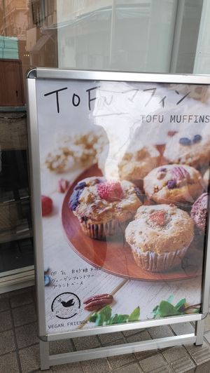  at Hajimarini - ハジマリニ 奉還町店 in Okayama