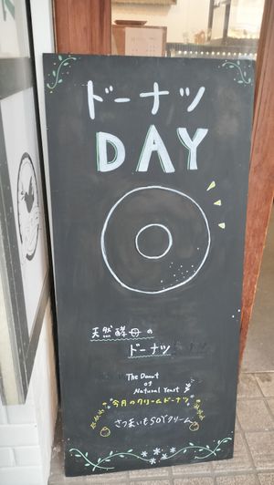  at Hajimarini - ハジマリニ 奉還町店 in Okayama