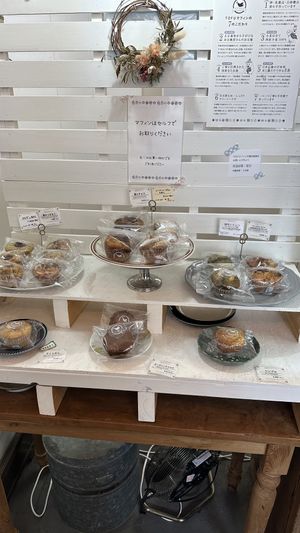   at Hajimarini - ハジマリニ 奉還町店 in Okayama