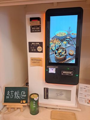 Electronic self-ordering station at Hán Guǒ Shū Shí - 韓粿蔬食  in Hualien