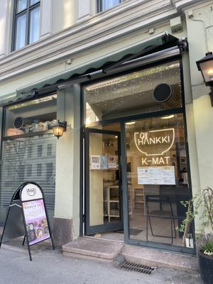 Small place that can be easy to miss  at Hankki k-mat in Oslo