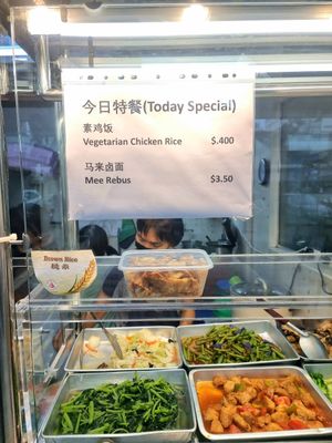  at Song Zhu Vegetarian - 松竹素食 in East Singapore