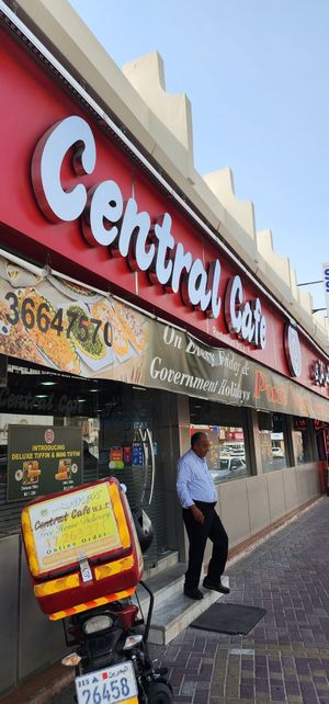 Signage at Central Cafe in Manama