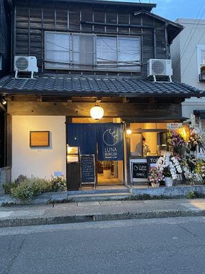 Front  at Luna Burger  in Kamakura