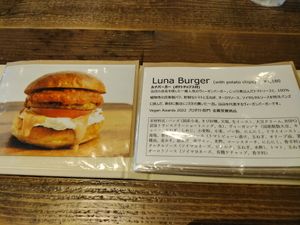 Luna burger at Luna Burger  in Kamakura