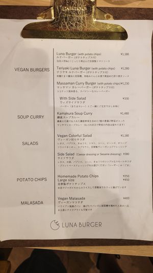  at Luna Burger  in Kamakura