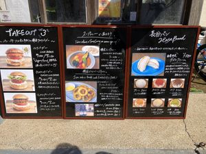 Sign  at Luna Burger  in Kamakura