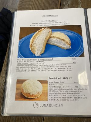 Menu  at Luna Burger  in Kamakura