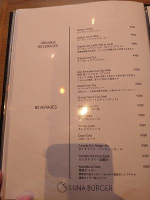  at Luna Burger  in Kamakura