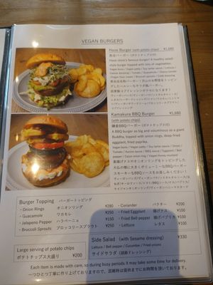  at Luna Burger  in Kamakura
