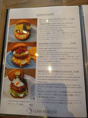  at Luna Burger  in Kamakura