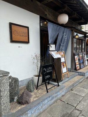   at Luna Burger  in Kamakura